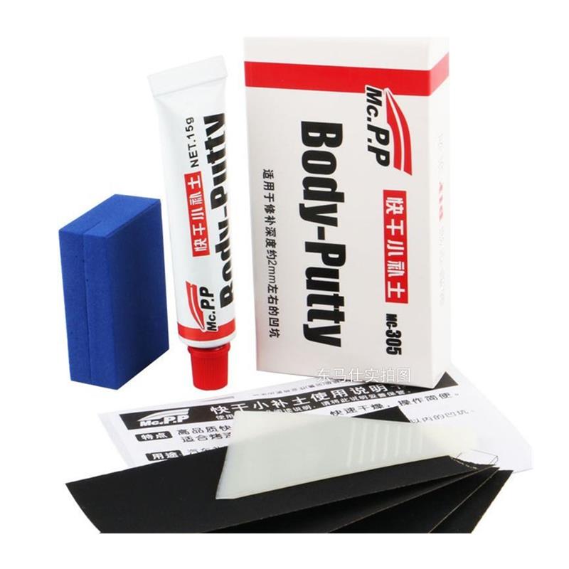 Car Painting Pen Car Body Putt - Auto Body Filler บทวิจารณ์และราคา