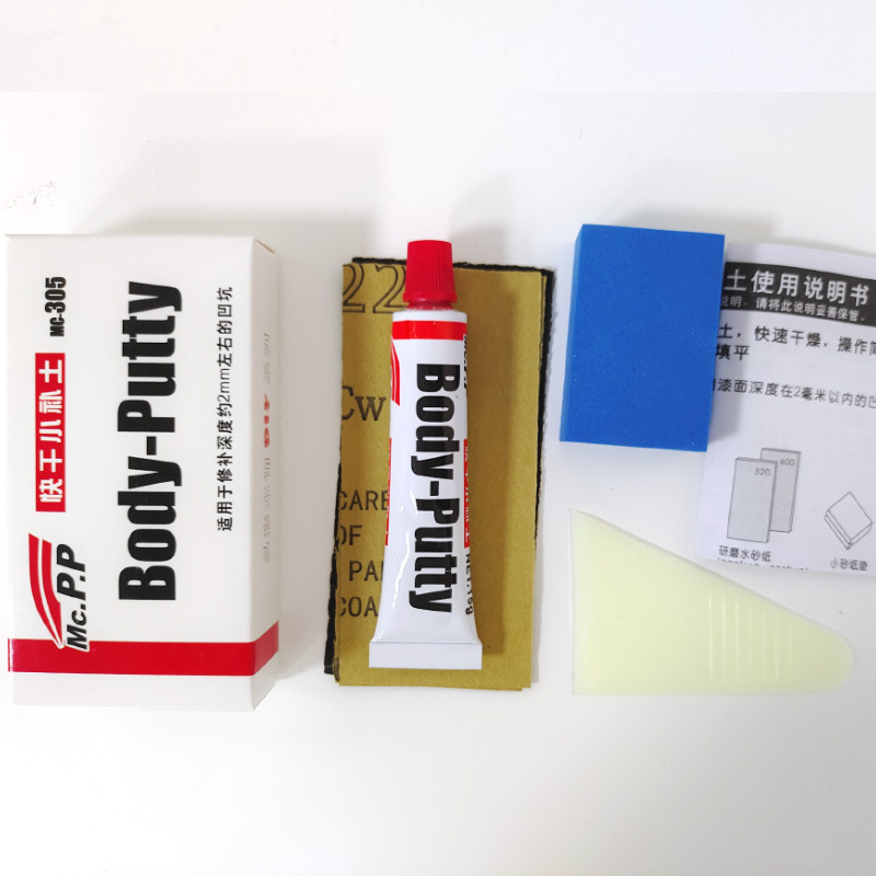 Car Painting Pen Car Body Putt - Auto Body Filler บทวิจารณ์และราคา