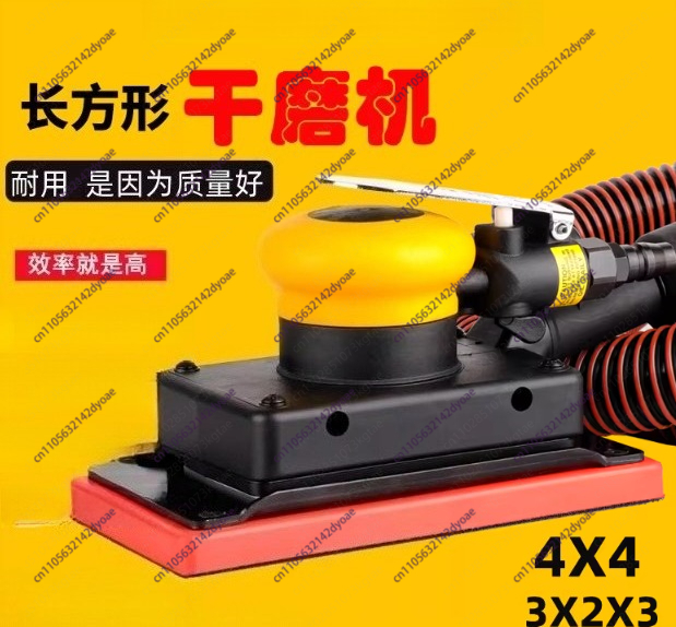 Rectangular Pneumatic Dry Sand - Auto Body Filler บทวิจารณ์และราคา