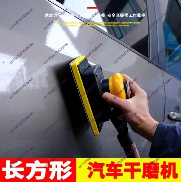Rectangular Pneumatic Dry Sand - Auto Body Filler บทวิจารณ์และราคา