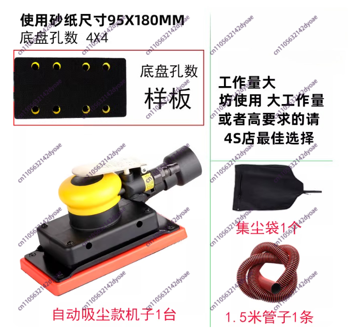 Rectangular Pneumatic Dry Sand - Auto Body Filler บทวิจารณ์และราคา