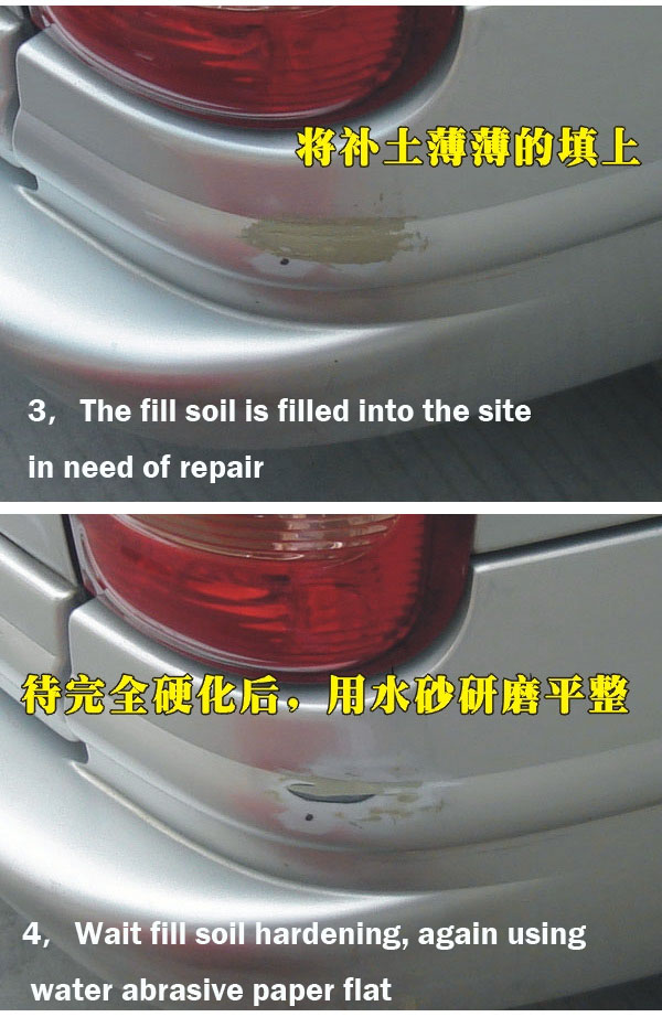 Auto Products Car Body Putty S - Auto Body Filler บทวิจารณ์และราคา
