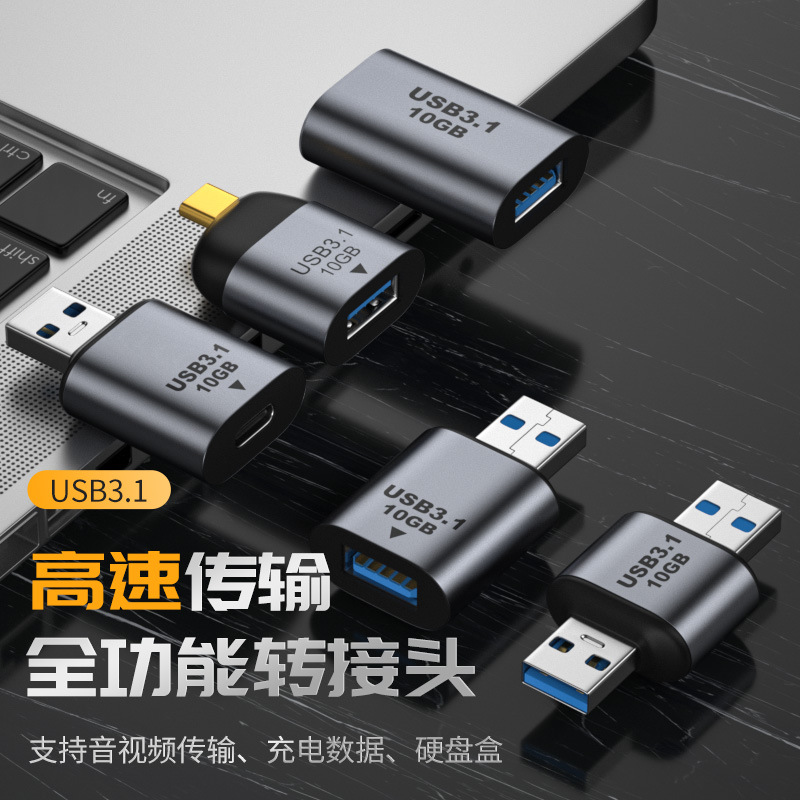 For TYPE-C to USB3.1 female in - Transmission Jack Adapter บทวิจารณ์และราคา